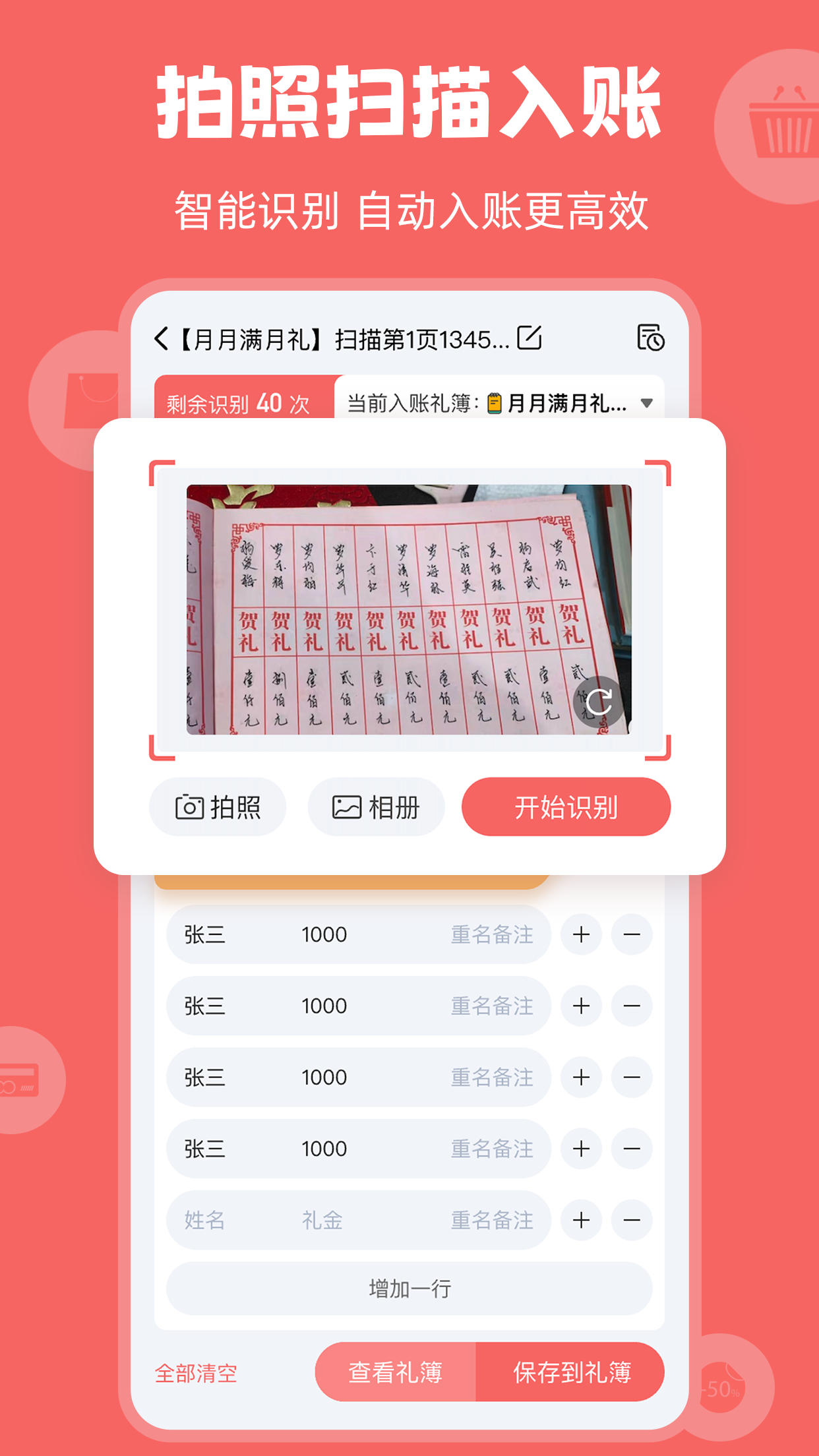 App screenshot img