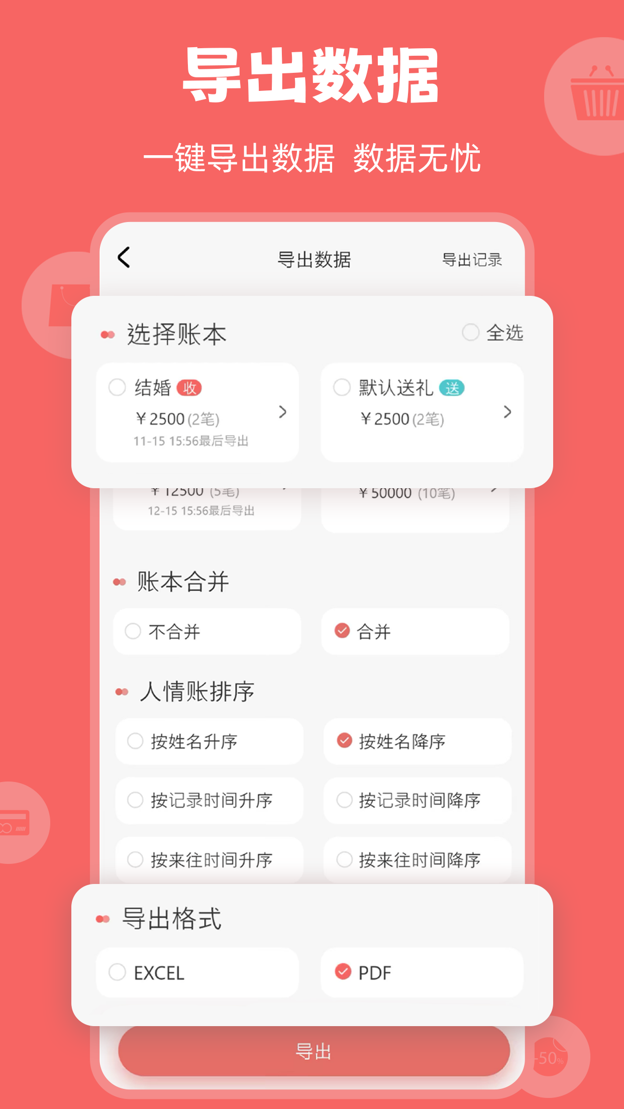 App screenshot img